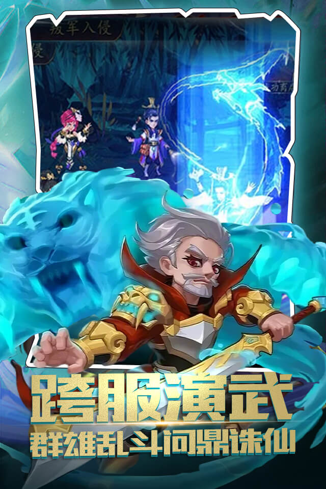 神奇水域(0.1折每日送9999)