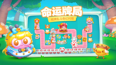 保卫萝卜4单机版(旧版)