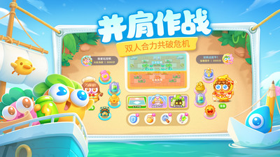 保卫萝卜4单机版(旧版)