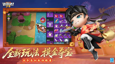 逃跑吧少年vivo渠道服