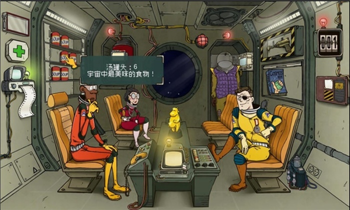 60秒差距汉化版