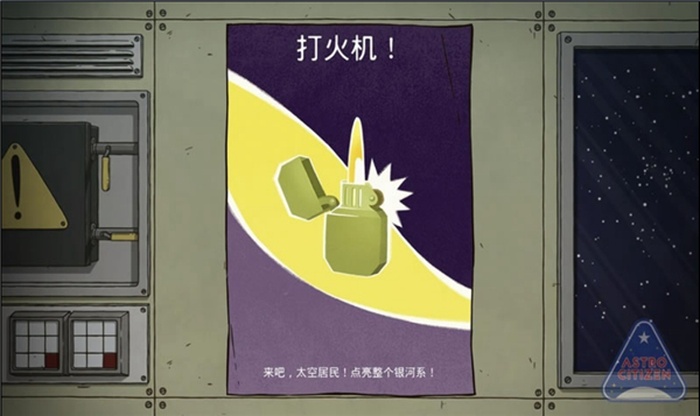 60秒差距汉化版