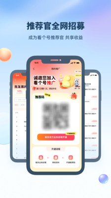 看个号手游交易平台