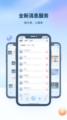 看个号手游交易平台