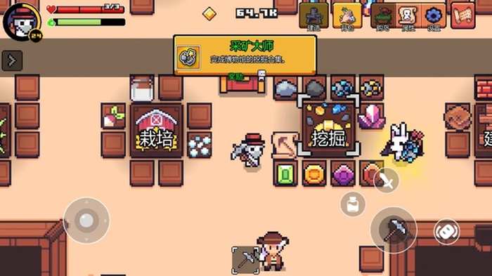 浮岛物语中文版