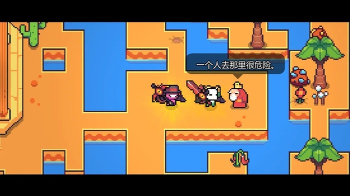 浮岛物语中文版