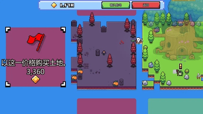 浮岛物语中文版