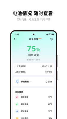 雅迪智行官方正版
