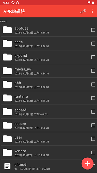 APK编辑器ApkModifier