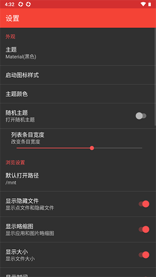 APK编辑器ApkModifier