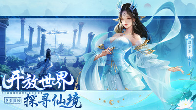 醉美人破解版内置菜单