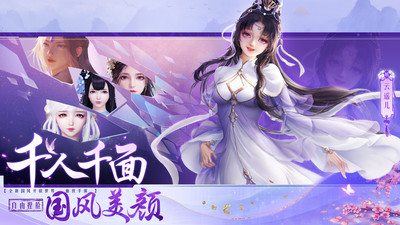 醉美人破解版内置菜单