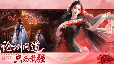 醉美人破解版内置菜单