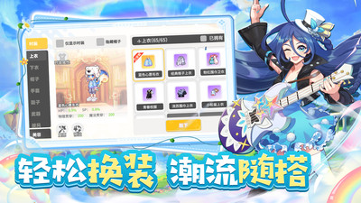 彩虹橙内购免费版