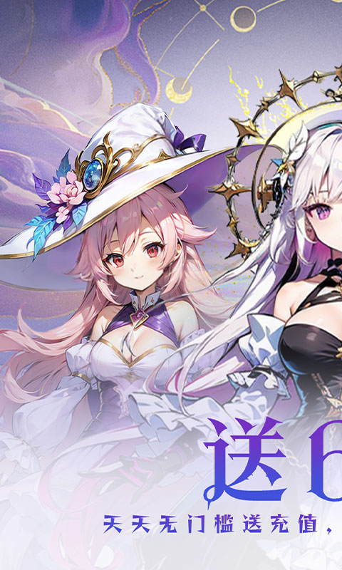 大战英雄0.1折手游