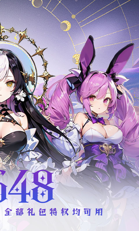 大战英雄0.1折手游