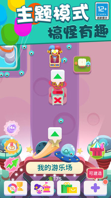 欢乐游戏城无限金币钻石版