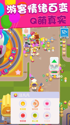 欢乐游戏城无限金币钻石版