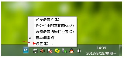 1234笔画输入法电脑版