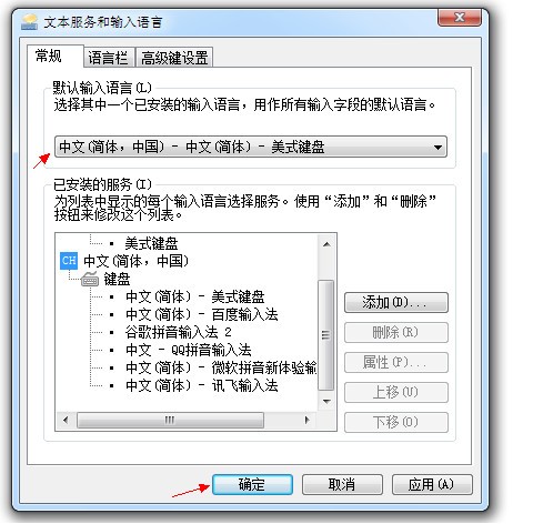 1234笔画输入法电脑版