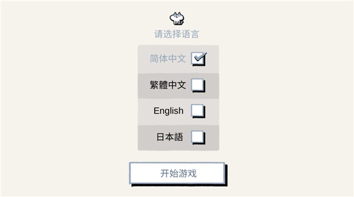 拣爱手游免费版下载