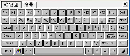 文通鼠标手写输入法电脑版