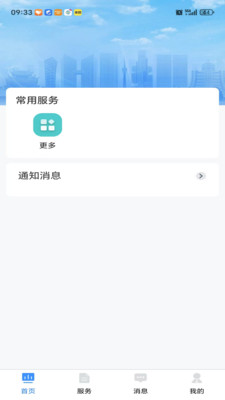 贵州招考2026最新版本