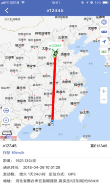 汽车在线手机版