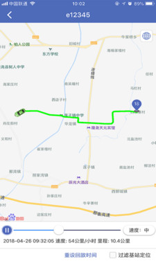 汽车在线手机版