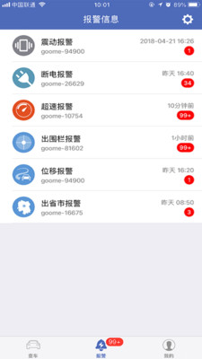 汽车在线手机版