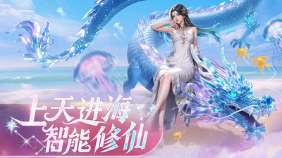 逍遥九歌行破解版内置菜单