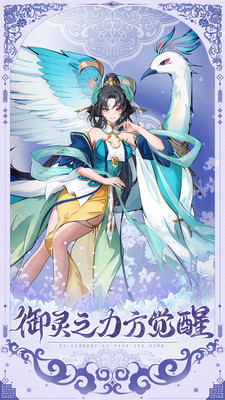 异界深渊大灵王无限钻石版