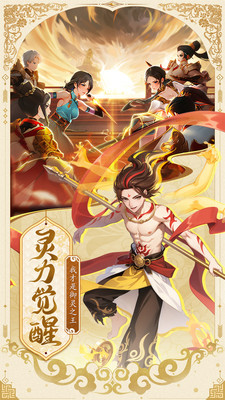 异界深渊大灵王无限钻石版