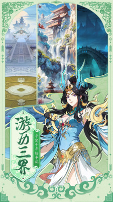 异界深渊大灵王无限钻石版