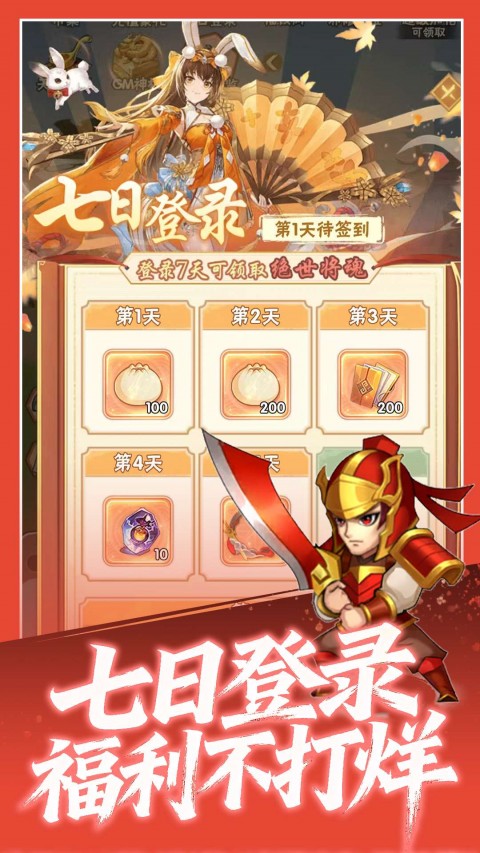 魔灵纪元0.1折扣版