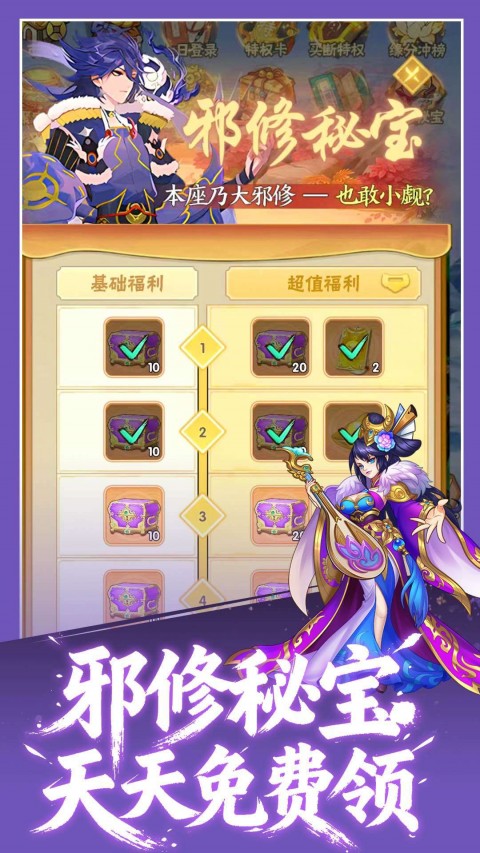 魔灵纪元0.1折扣版