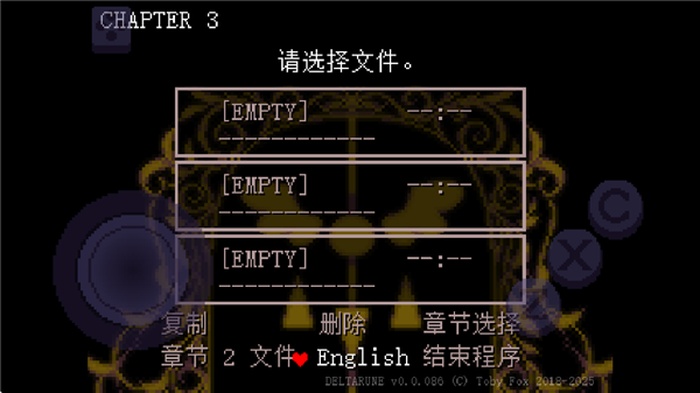 三角符文第三章手机版