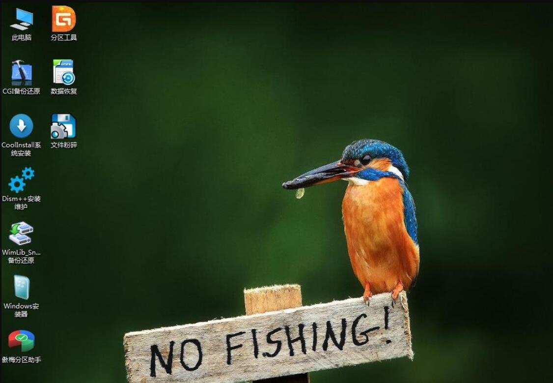 微PE工具箱2026最新版