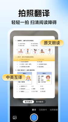 小猿搜题永久VIP破解版