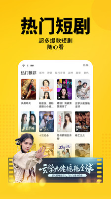 七猫小说手表版APK安装包