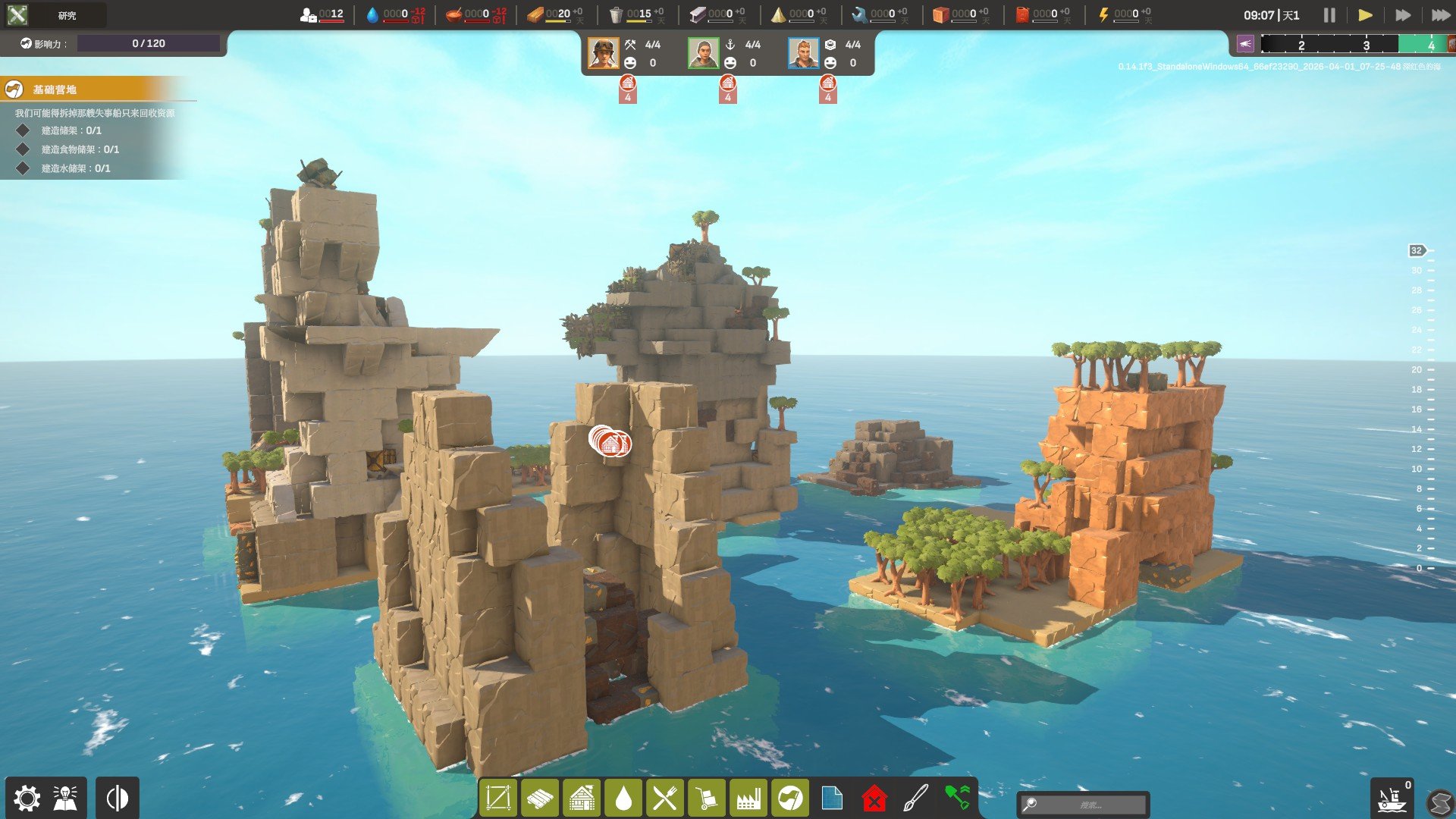 终落之城免Steam破解版[内置修改器]