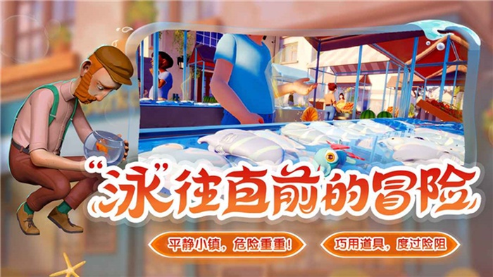 我是小鱼儿手机版