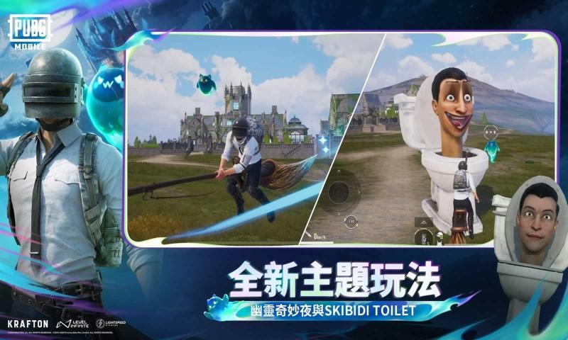 PUBG国际服地铁逃生官方正版