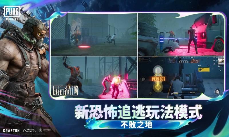 PUBG国际服地铁逃生官方正版