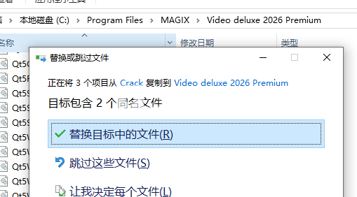 MAGIX Video Deluxe 2026 Premium(AI影片剪辑软件)