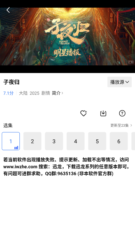 天空视频手机版