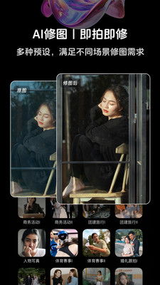 享像派云摄影直播平台