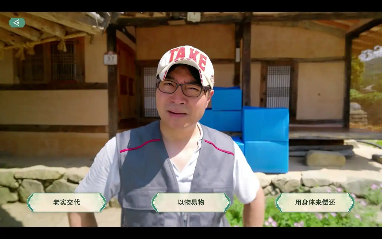 第一章100%探索成就攻略1