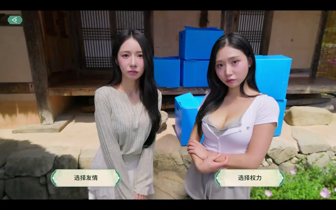 第一章100%探索成就攻略4