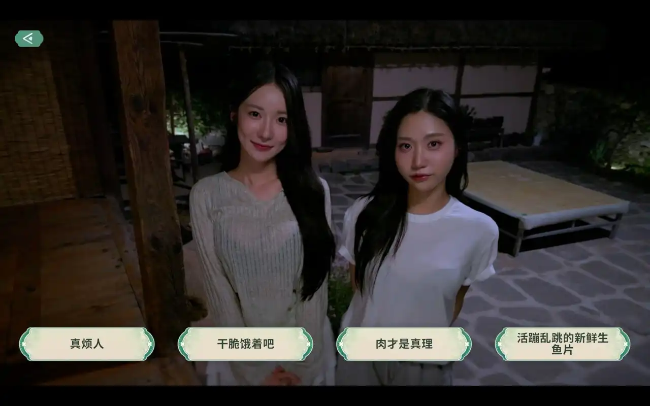 第一章100%探索成就攻略6